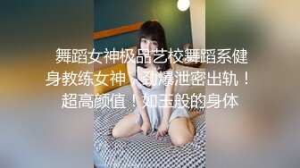 【极品美女顶级骚货】豪乳网红女神『谭晓彤』最新独家世界杯冠军特殊奖励《足球宝贝》爆乳女神与球