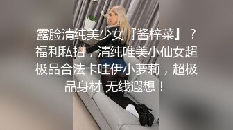 声优美女小姐姐肥臀骚穴道具自慰，带上耳麦娇喘，叫起来好骚堪比女优