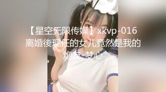 麻豆传媒三十天性爱企划之『巨乳前女友』片场花絮