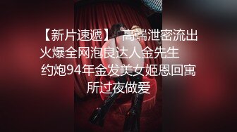 网曝流出台湾九零后豪放酒吧女安娜莉半夜和几个老外驱车到郊外轮流给洋屌口爆被颜射