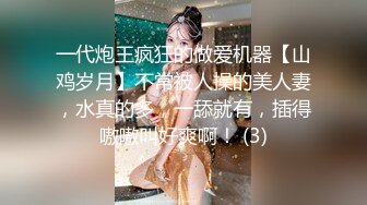 10-31新流出 酒店实录 身材曼妙的女孩喜欢口，胖叔放下游戏配合啪啪