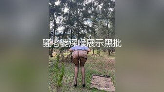 【麻辣王子】肌肉小帅哥良家学生妹00后，苗条短发乖巧听话，黑丝足交啪啪，金童玉女性爱最佳伴侣