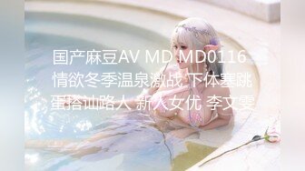 91YCM-018-性无能丈夫让妻子约炮-梨香