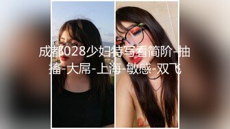 又是美妙的一夜-反差-顶级-18岁-朋友-会所-孩子