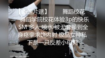 小少妇的情趣内衣后入