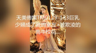 -穿黑丝玩具沦陷的反差骚女友不要。。要！Chinesehomemadevi_16451938218504314