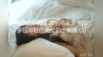 麻豆傳媒 MCY-0038讓我欲罷不能的妹妹-管明美