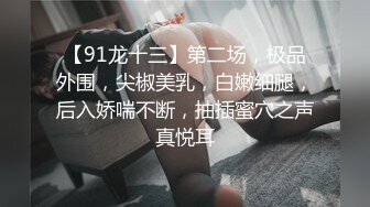 宅男必备！微博可盐可甜女神福利姬【萌小兔】收费群福利，道具紫薇户外调教啪啪，美女背后总会有个男人征服她 (1)