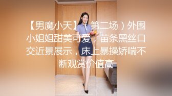 【极品情侣性爱】别人的校花级女神反差女友 美妙口技钻毒龙 小穴又粉又嫩 多汁白浆超级滑 爆艹蜜穴内射