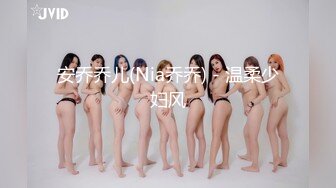 STP23246 极品车模女神【小资鸣喵王】黑丝女仆装骚货聊骚炮友 无套爆操中出 淫语浪叫不断“使劲 快干我