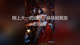 寻宝吧女神EP3