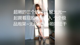 【超清AI】【太子探花】，外围女神深夜相会，推倒狂舔她的逼，好享受水汪汪，妹妹也投入