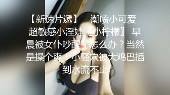 2023-2-25【用利顶你】甜美型外围妹妹，小海豚道具自己玩，细腰美臀好身材