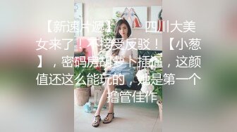 9/4最新 超高颜值女神杨葱葱下海自慰玩弄粉嫩小穴激情诱惑VIP1196