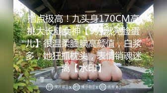 你们要的女仆强制高潮完整版，点赞收藏200继续更