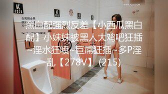 ：9-23伟哥足浴寻欢足浴勾搭骚货人妻，自述如果调情好高潮来的很快