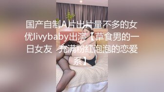 ✿高清AV系列✿香甜白嫩邻家可爱小妹妹 纯欲系少女 超诱人饱满稚嫩小穴 表面看起来很乖巧可爱 青春胴体让人流口水3