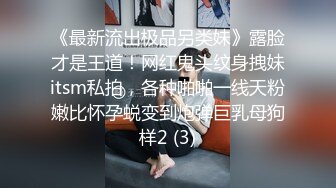 STP27071 03年高颜值嫩妹！初下海！D罩杯超大乳晕 观众的强烈要求下看奶 撩下小背心一对打车灯，揉捏太诱人了 VIP0600