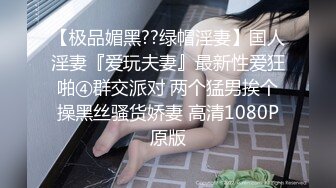 【新速片遞】 【网红❤️反差婊】饼干姐姐✨ 制服诱惑性感女警蜜穴救援 丝袜高跟玩弄尤物 大屌爆刺淫声浪语 淫靡爆射滚烫精液