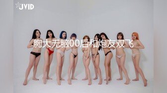 ✿清纯反差✿00后JK裙长筒袜美少女清纯系反差小母狗背着男友出轨吃鸡巴！少女清纯胴体让人流口水粉嫩小穴湿粘淫汁