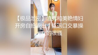 喜欢露出内射 和西蓝花健身博主互动一起操娇小女友