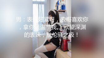 色魔摄影师 看到漂亮的美女模特 大长腿穿上黑丝 非得把鸡巴插进去试一试