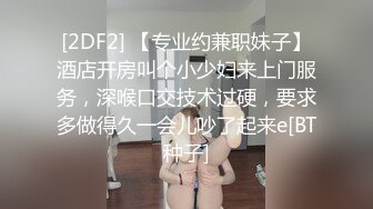 性感妖艷女主播幫有錢乾爹打手槍足交