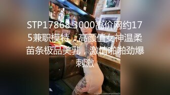 性感牛仔美艳少妇被金舌头舔爽了  直接钻进逼逼里狂撩淫水