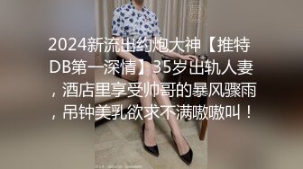 《直击直播主潜规则》直播前清纯可爱 却是隻服侍干爹的小母狗