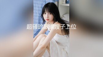   约草高级丝袜会所极品长靴姐姐 高清完整版