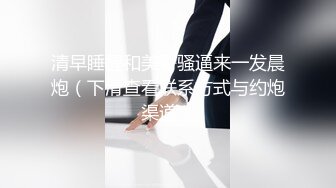 0571绿帽淫妻交换，后入少妇