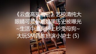   丝袜高跟大长腿美胸模特让小哥无套爆草，后入抽插压在身下爆草蹂躏