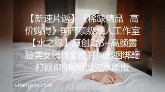 麻豆传媒女神乱爱系列MSD-089《鬼畜前任的威胁》麻豆女神许依然 高清720P原版首发