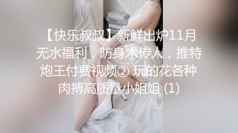 排骨哥约操女神级长腿美女,干逼时2人都用各自手机拍摄留念