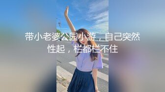 【某某门事件】第317弹  碧潭桥情侣野外啪啪 玩得开会玩的女人是真的爽呀！