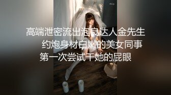 性视界传媒 XSJ138 韩漫改编 养子的秘密教学6 优娜