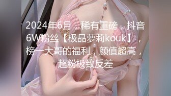 童颜巨乳女大学生！ 【甜甜呀】红底黑丝诱惑  水晶棒抽插 揉奶自慰【168v】 (24)