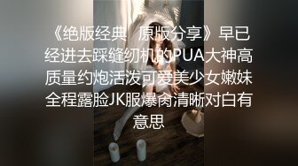 网红脸小嫩模『小恩崽汁』超劲爆私拍流出 大尺度脸逼同框 无套内射 逼上抹牙膏再抽插 新玩法啊