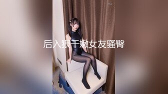 萝莉社原创禽兽老师矿泉水里下药迷奸女学生玩逼刺激弄醒啪啪