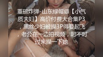 清晰小学妹【小灵儿】被操内射~还用道具调教~爽，青涩腼腆爱笑，乳房又挺又粉