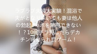 【极品啪啪??火爆P站】国内小情侣『LittleX』美乳丰臀性爱甄选各式姿势大屌操浪穴真爽 高清1080P原版无水印