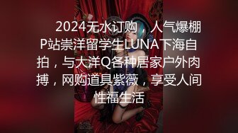 2024年4月，【良家反差自曝】江苏无锡24岁研究生，骚逼朱心怡，撒尿自慰小视频，生活照对比喜欢陌生男人看