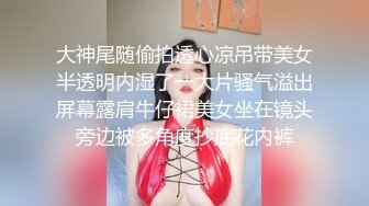 超颜值极品女神〖狐不妖〗❤️网红黄色战袍色情直播被弟弟发现 威胁姐姐委身承欢，淫靡的啪啪声给骚逼干的淫水泛滥