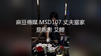 洗浴会所认识的性感美女按摩技师私下接单约到酒店啪啪