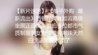 精致的小美女 撸鸡巴 女上位被操