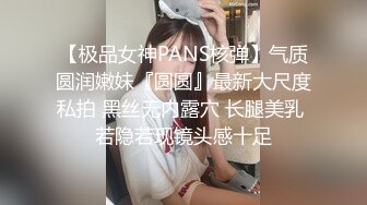 重庆后入翘臀妹子