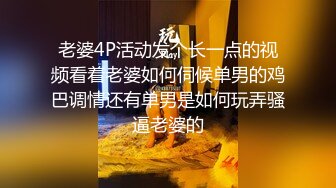 最新无水首发！推特知名绿帽玩家大奶人妻【小魔女】高门槛梦幻联动，野战3P4P与大咖小鲸鱼百合高潮淫乱盛宴