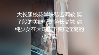 后入小骚女叫声不错