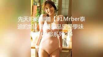 91KCM-050 斑比 人气抖音女学生的极品嫩逼 果冻传媒