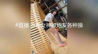 XKG143 ���野 女高中生惨遭父亲的仇人强奸 星空无限传媒